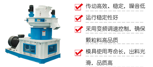 用戶為什么對(duì)稻殼顆粒機(jī)愛不釋手？