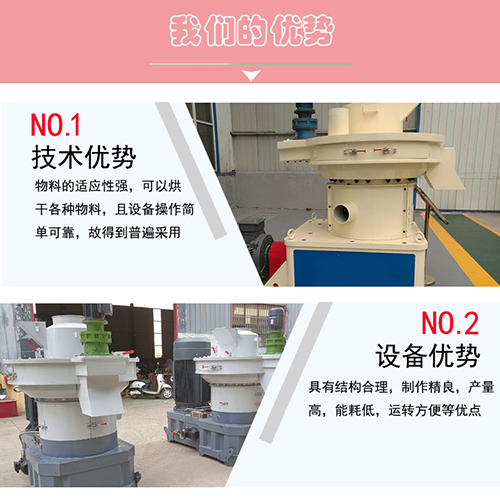 如何檢查秸稈顆粒機壓輥打滑不出料？