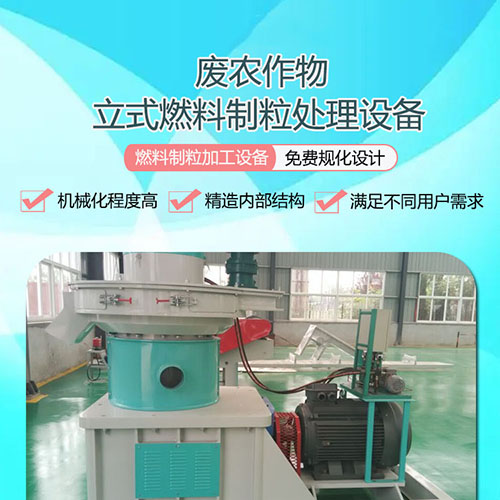 哪些因素會(huì)導(dǎo)致秸稈顆粒機(jī)壓輥磨損、斷裂、脫落？