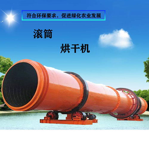 日產(chǎn)60噸木屑烘干機(jī)多少錢一臺(tái)？
