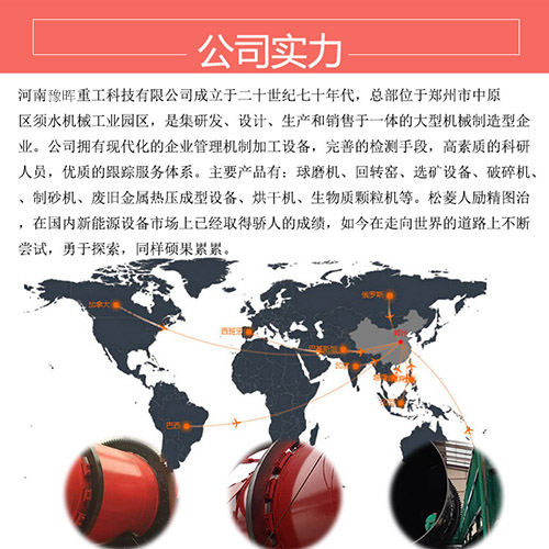 生物質(zhì)燃料烘干機有哪些性能優(yōu)勢呢？