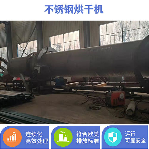 生物質(zhì)燃料烘干機燃燒器的作用都有哪些？