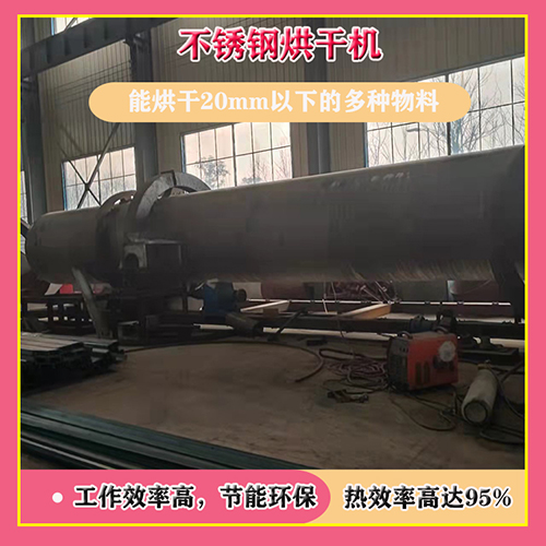 如何改進(jìn)鋸末烘干機(jī)使用技巧？